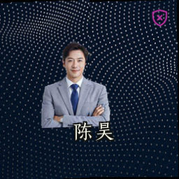 陈昊