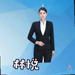 林悦